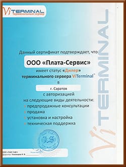  ViTerminal_framed.jpg